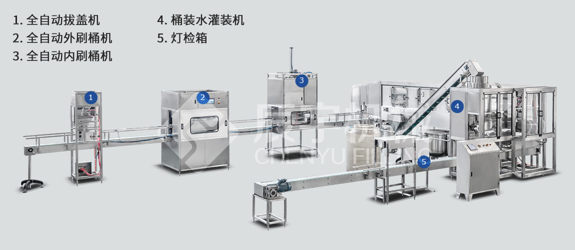 5加侖桶裝水草莓在线观看直播